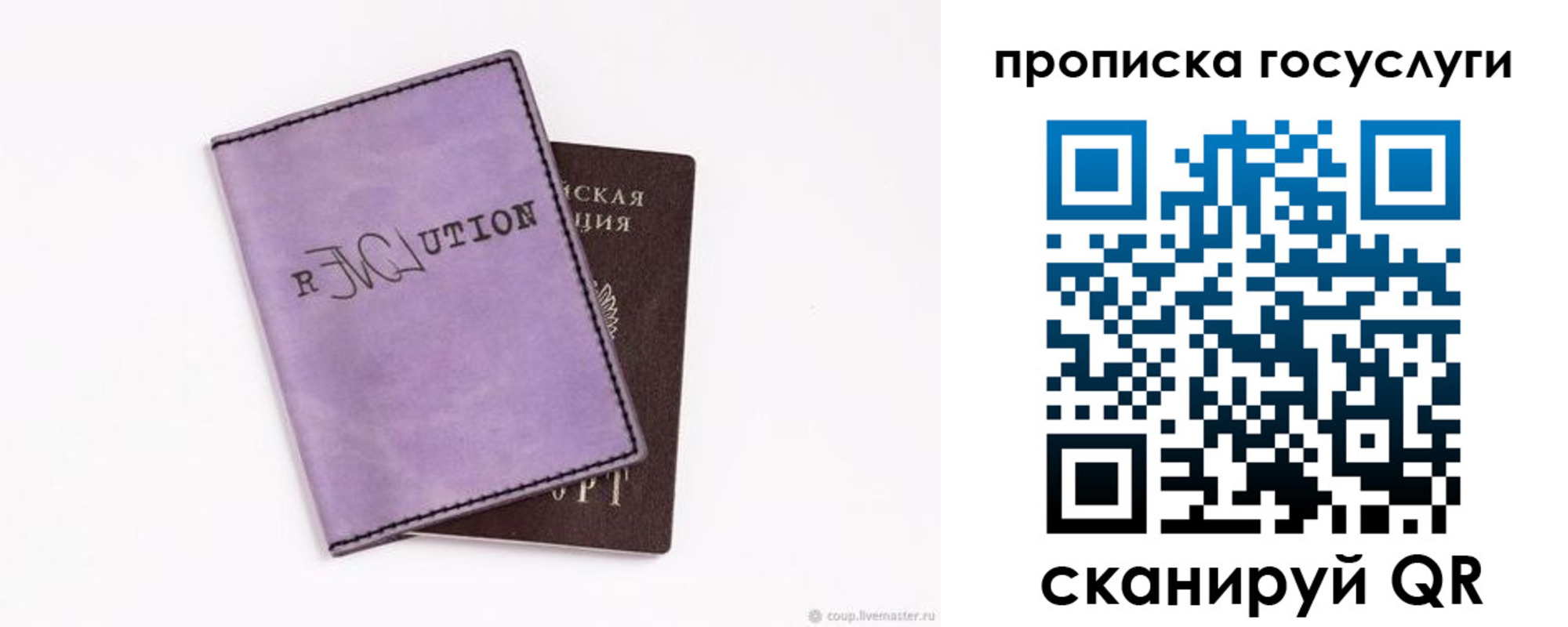 пропишу в квартире в Балабаново