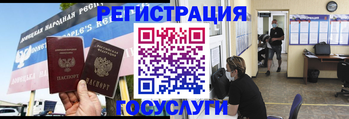 временная регистрация надежно в Балабаново